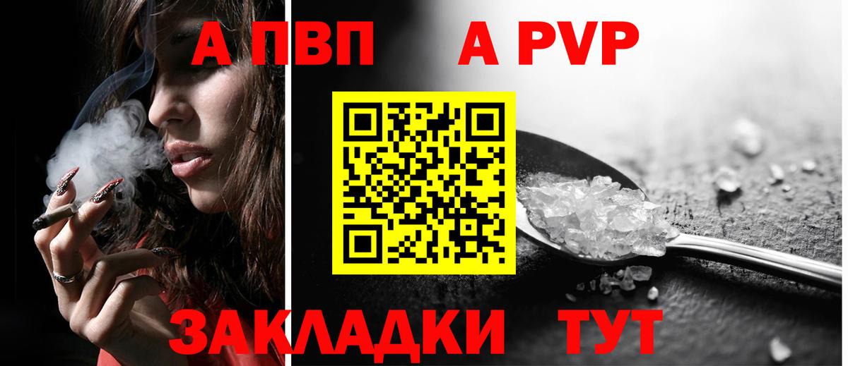 A PVP СК Гулькевичи