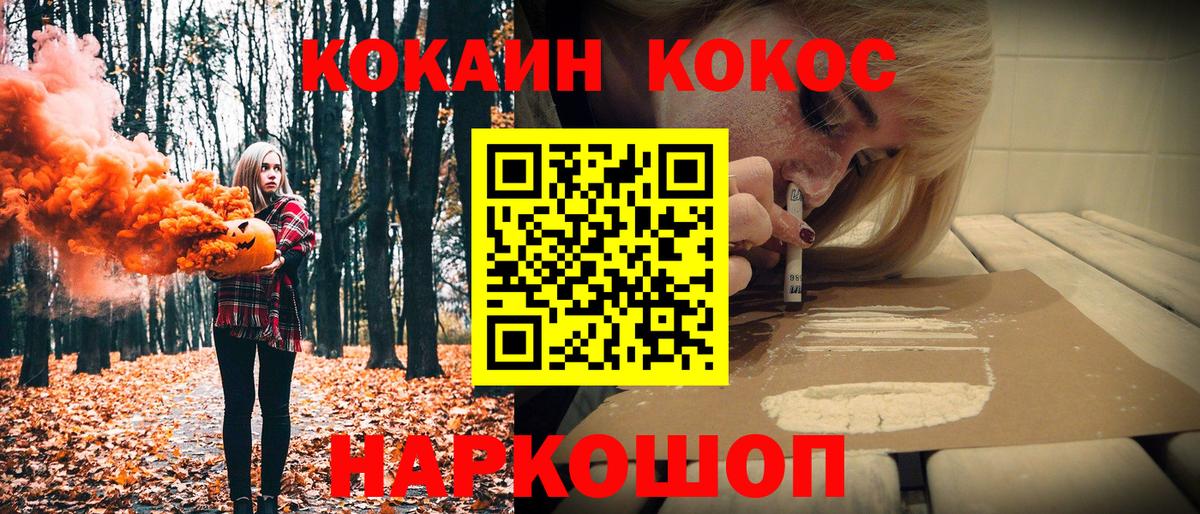 Метадон  Вход с VPN  Марихуана  Кокаин  Гулькевичи  Гашиш  Меф кристаллы 