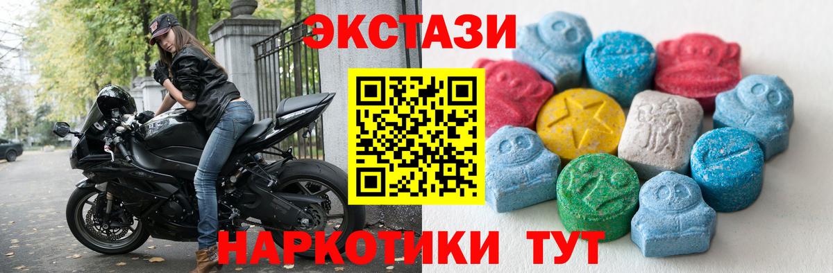 ЭКСТАЗИ louis Vuitton Гулькевичи