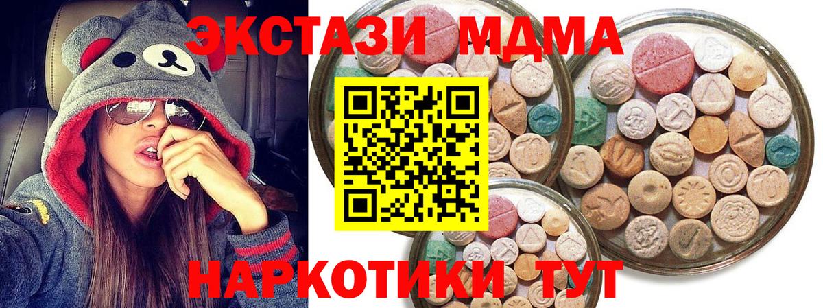  КОКАИН Гулькевичи