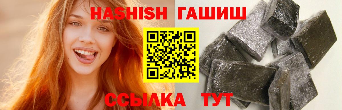 ГАШ Premium Гулькевичи