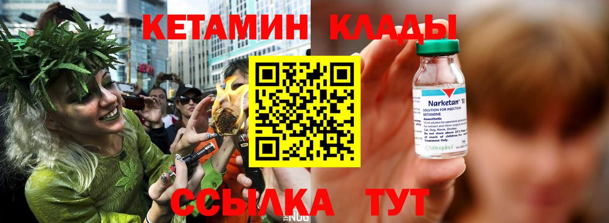 Гулькевичи  КЕТАМИН ketamine  blacksprut онион  Кетамин VHQ  Вход с VPN 