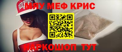 амф Ливны