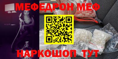ALPHA-PVP Кунгур