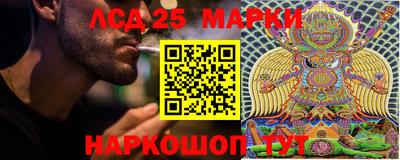 марки nbome Лесосибирск