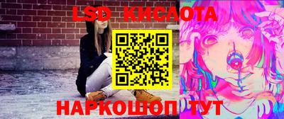 ALPHA-PVP Кунгур