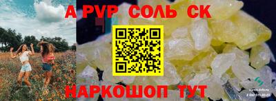 дурь Кумертау