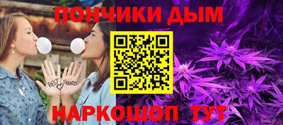 ALPHA-PVP Кунгур
