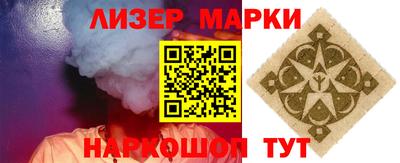 ALPHA-PVP Кунгур