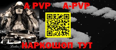 ALPHA-PVP Кунгур