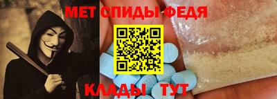 ALPHA-PVP Кунгур