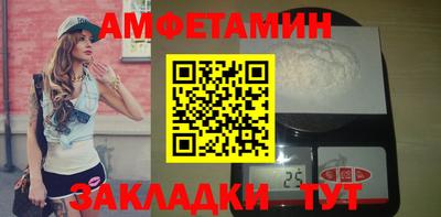 ALPHA-PVP Кунгур
