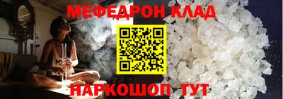 тгк Кулебаки