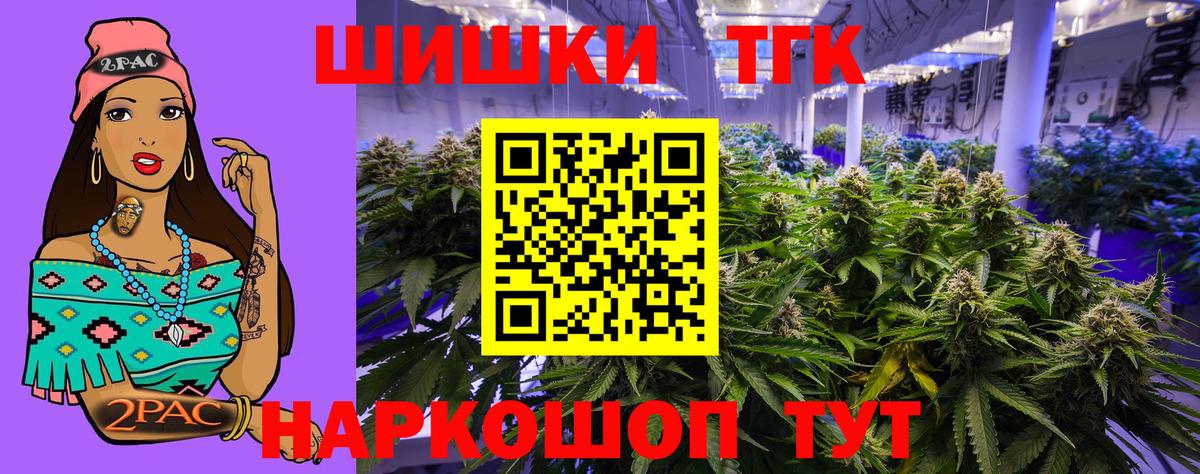 Бошки марихуана OG Kush Гулькевичи