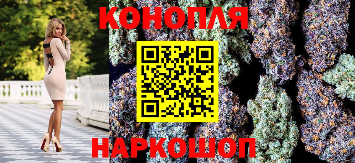 Каннабис планчик  Бошки Шишки Ganja  Вход с VPN  Каннабис тримм  Гулькевичи 